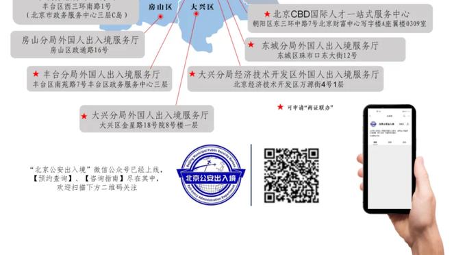 新利体育集团官网电话截图1